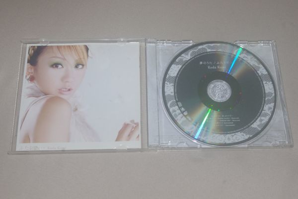 〇♪倖田來未　夢のうた／ふたりで・・・　CD盤_画像2