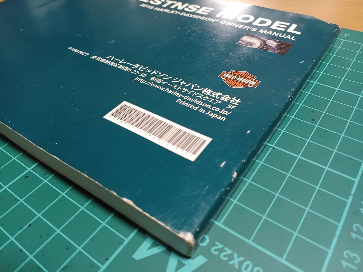 ■希少/即決送料無料■ハーレーダビッドソン純正2015CVOソフテイルFLSTNSE110デラックス使用説明書オーナーズマニュアルHARLEY-DAVIDSON