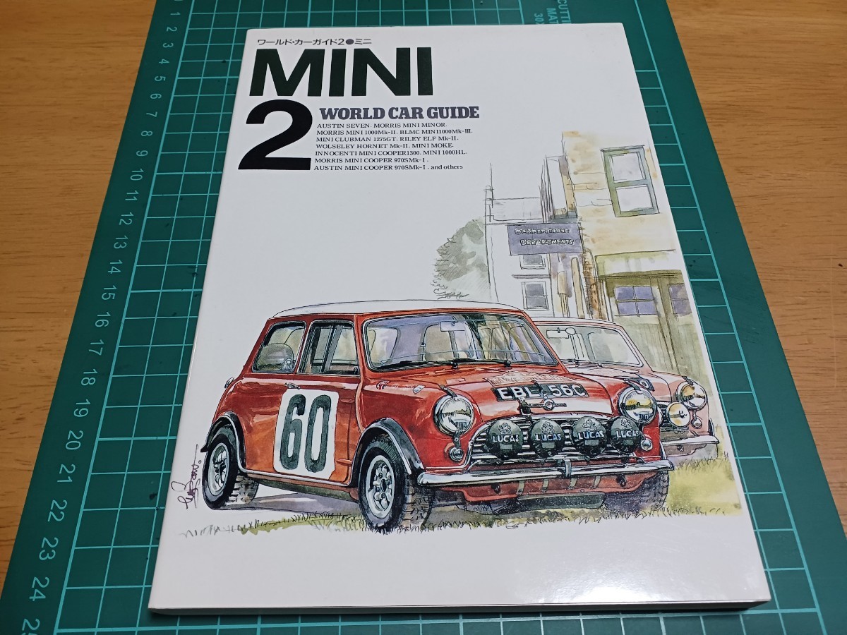 ■即決:送料無料■WorldCarGuide/ワールド カー ガイド2/MINIミニ/モーリス オースチン クーパー メイフィア ライレー 1275GT エルフ