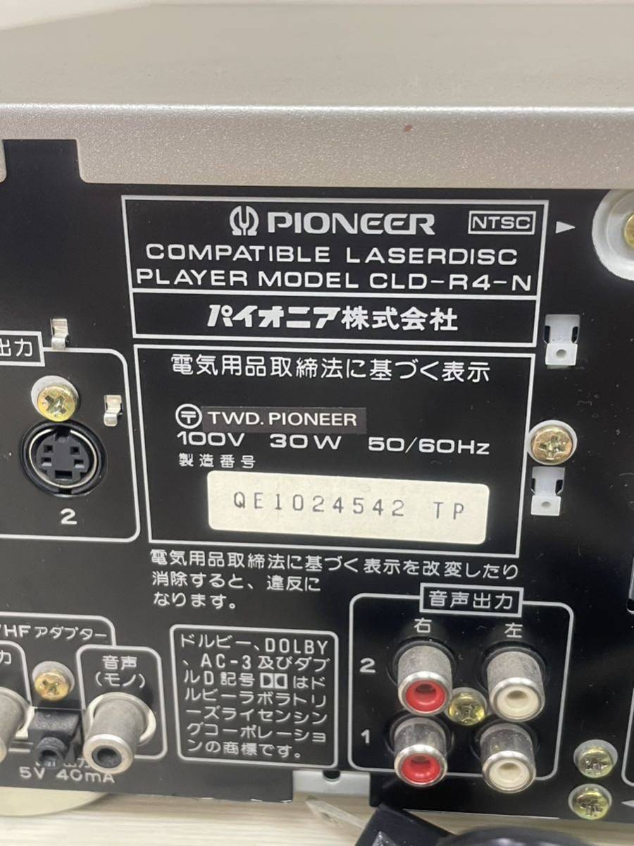 [ML10045-1]1円〜基本動作ok！【Pioneer 】CLD-R4-N レーザーディスクプレーヤー の画像4