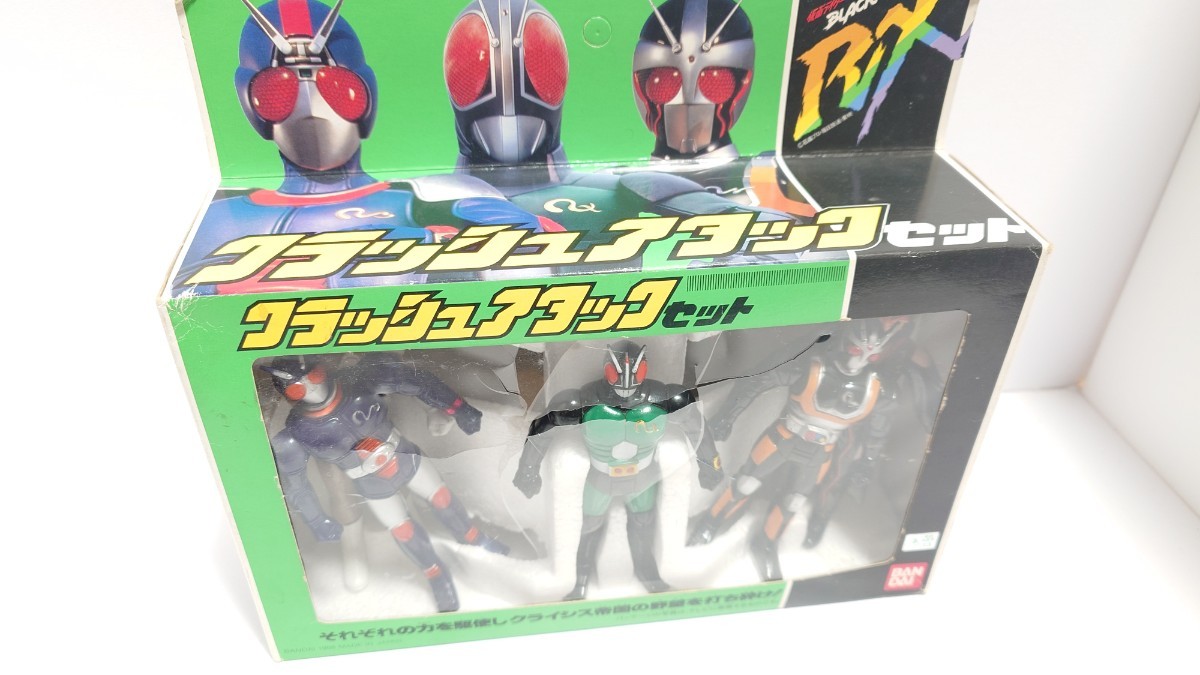 Yahoo!オークション - バンダイ 仮面ライダーBLACK RX Yahoo!オークション - バンダイ 仮面ライダーBLACK RX