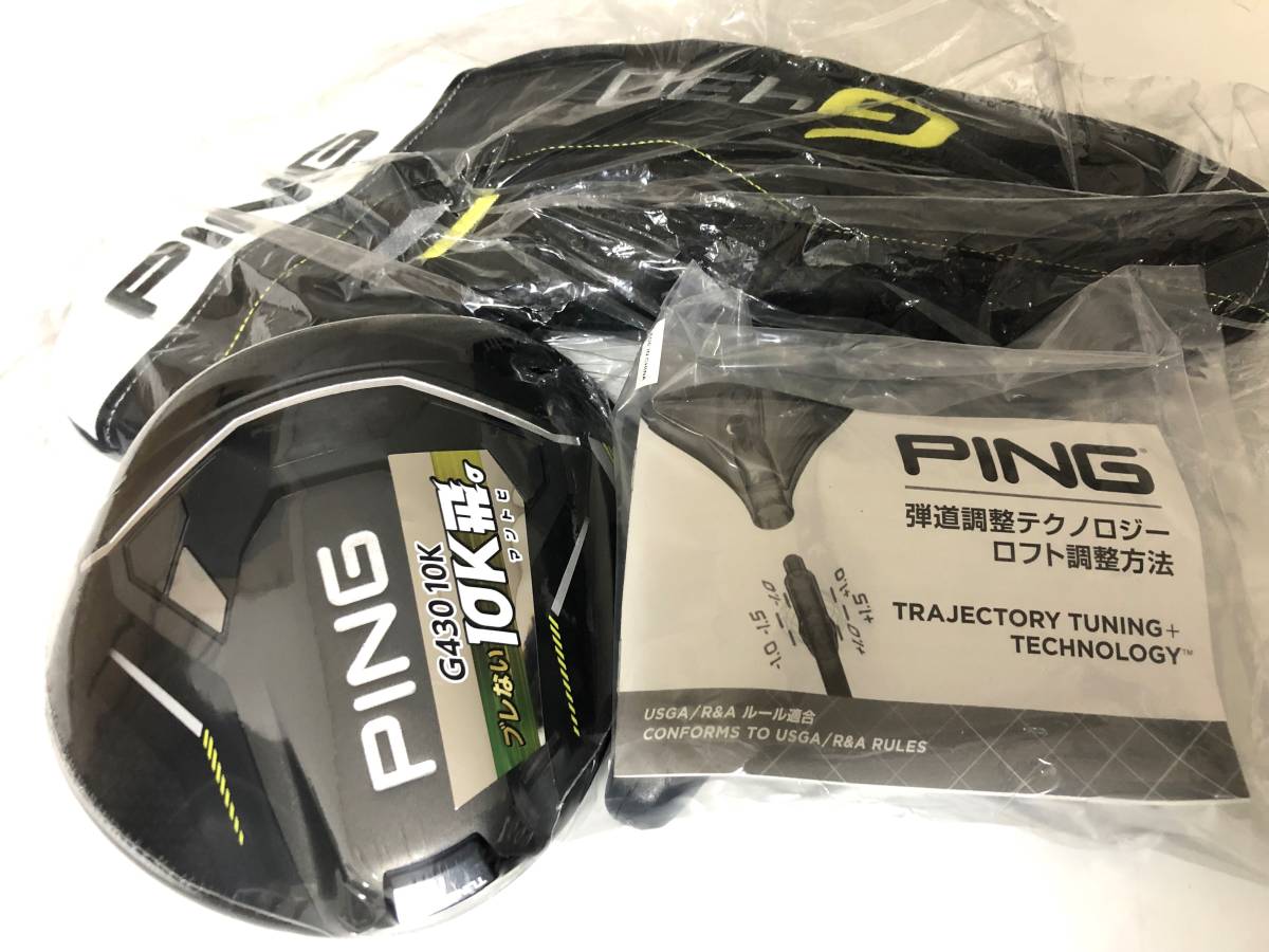 新品 最新 ピン PING G430 MAX 10K テンケイ マックス 10.5° ドライバー ヘッド 単体 HC/レンチ付 日本仕様正規品_画像1