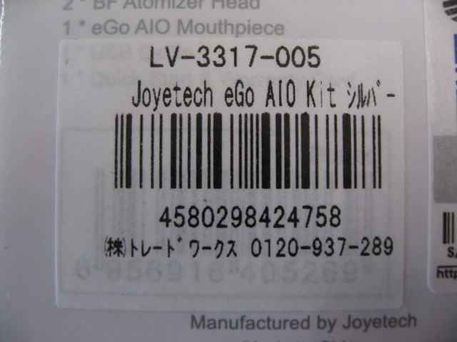 JOYETECH 電子タバコスターター キット 「eGo AIO」　LV-3317-00 5_画像3