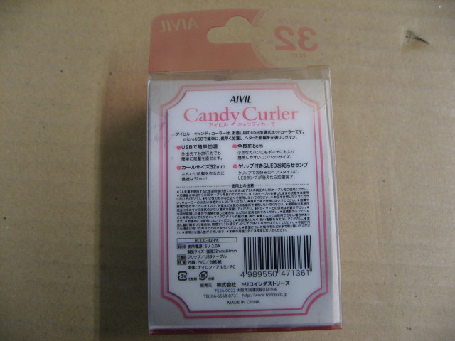 AIVIL candy car la-HCCC- 32-PK pink USB. temperature type hot ka-la-