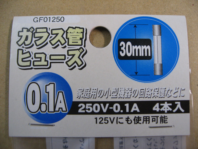 ya The wa[250V0.1A] Mini glass tube fuse ( length 30mm) GF01250 home use small size equipment. circuit protection etc.. electron parts * electric material * wastage material 