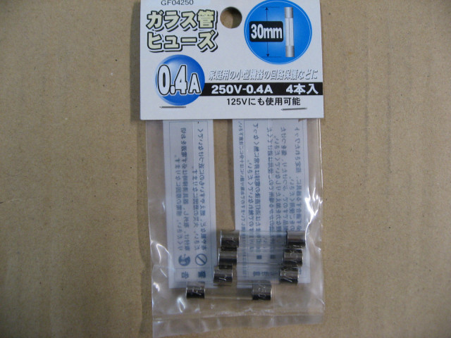 ya The wa[250V0.4A] Mini glass tube fuse ( length 30mm) GF04250 home use small size equipment. circuit protection etc.. electron parts * electric material * wastage material 