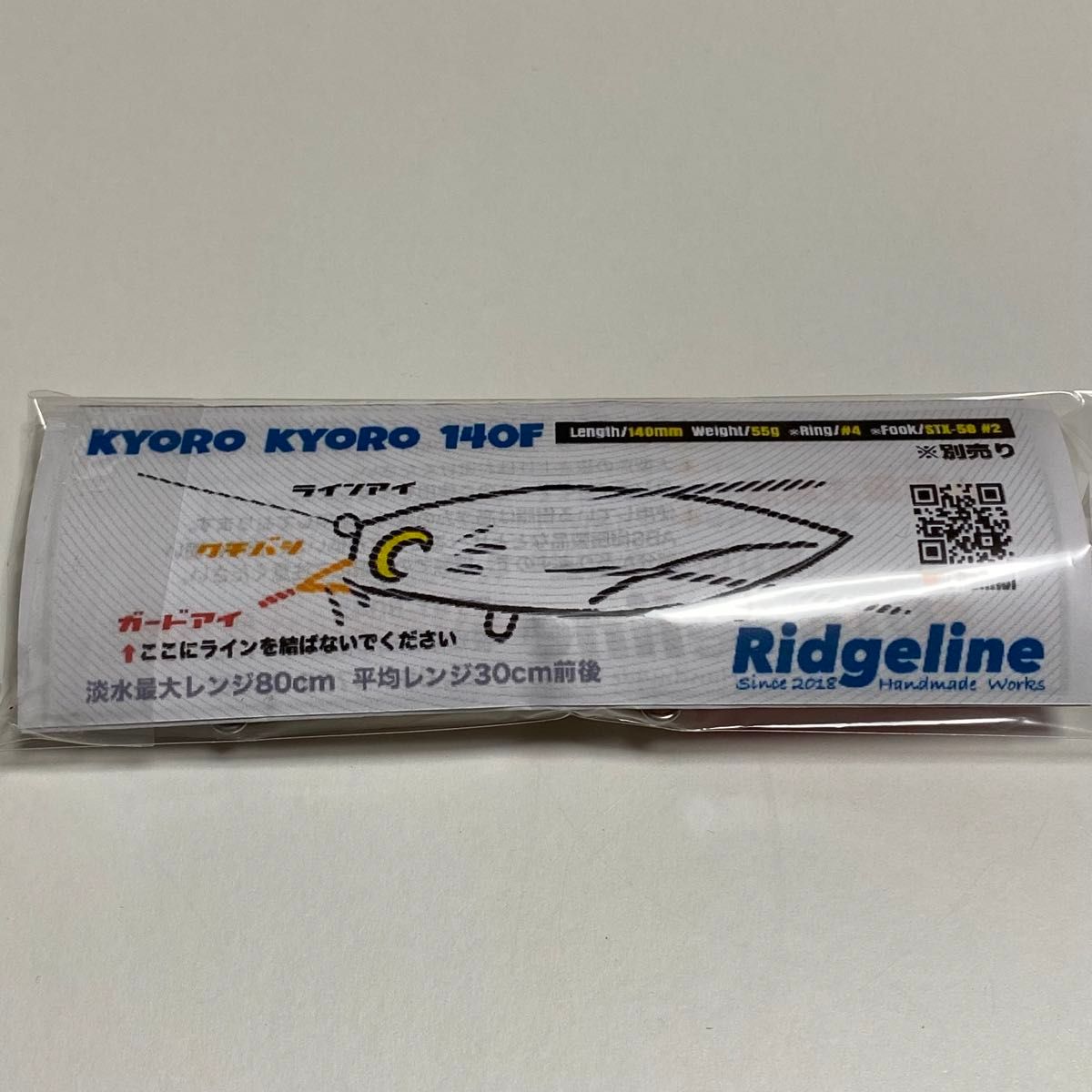 Ridgeline リッジライン キョロキョロ140F