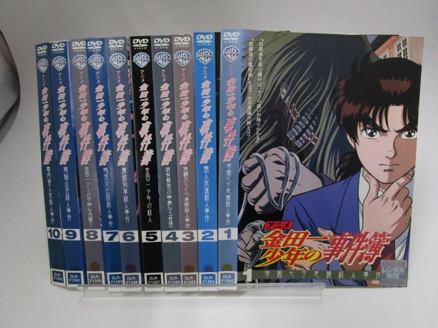 【レンタル落ち】DVD アニメ 金田一少年の事件簿 全10巻 松野太紀 中川亜紀子 小杉十郎太 森川智之【ケースなし】の画像1