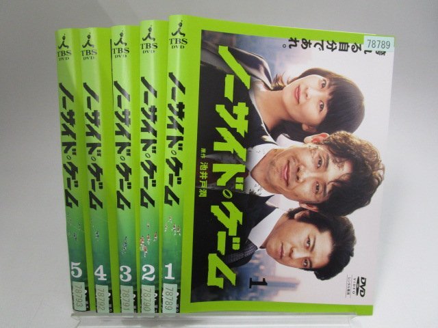 【レンタル落ち】DVD ドラマ ノーサイド・ゲーム 全5巻 大泉洋 松たか子 高橋光臣 大谷亮平 上川隆也【ケースなし】の画像1