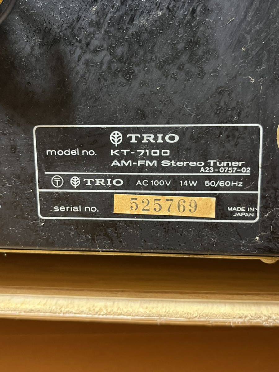TRIO トリオ AM FM ステレオチューナー KT-7100 通電確認のみのジャンク品 ジャンク_画像5