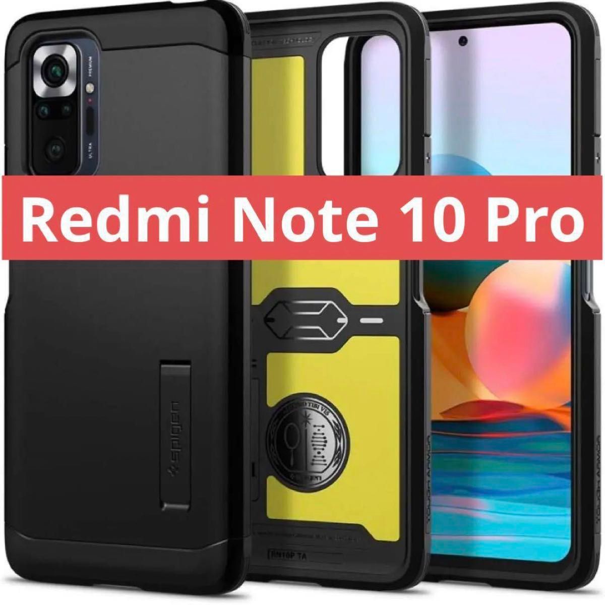 Xiaomi Redmi Note 10 Pro ケース 