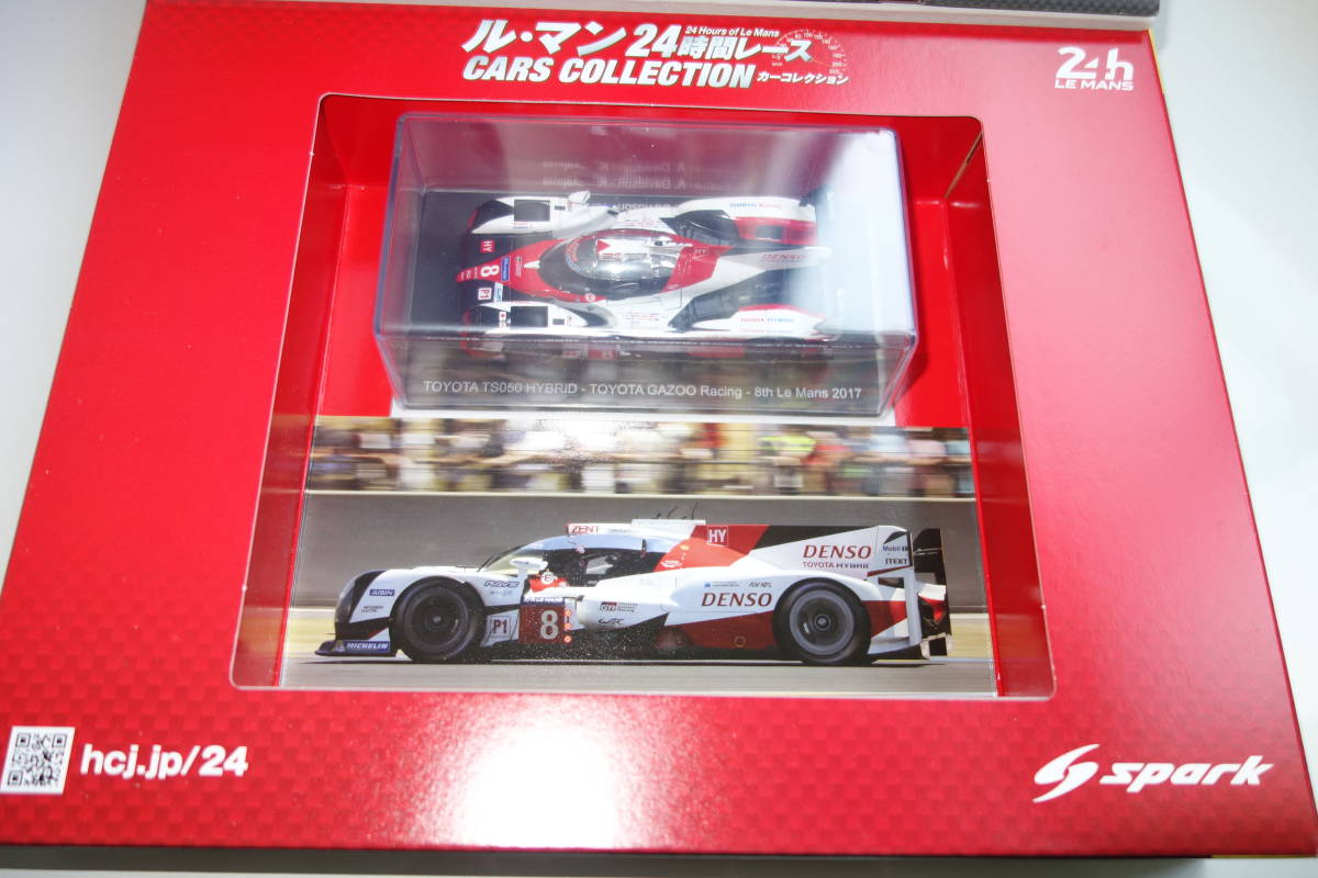 アシェット ル・マン24時間レース カーコレクション 創刊号【トヨタ TS050 ハイブリッド 2017】1/43 ミニカー_画像2