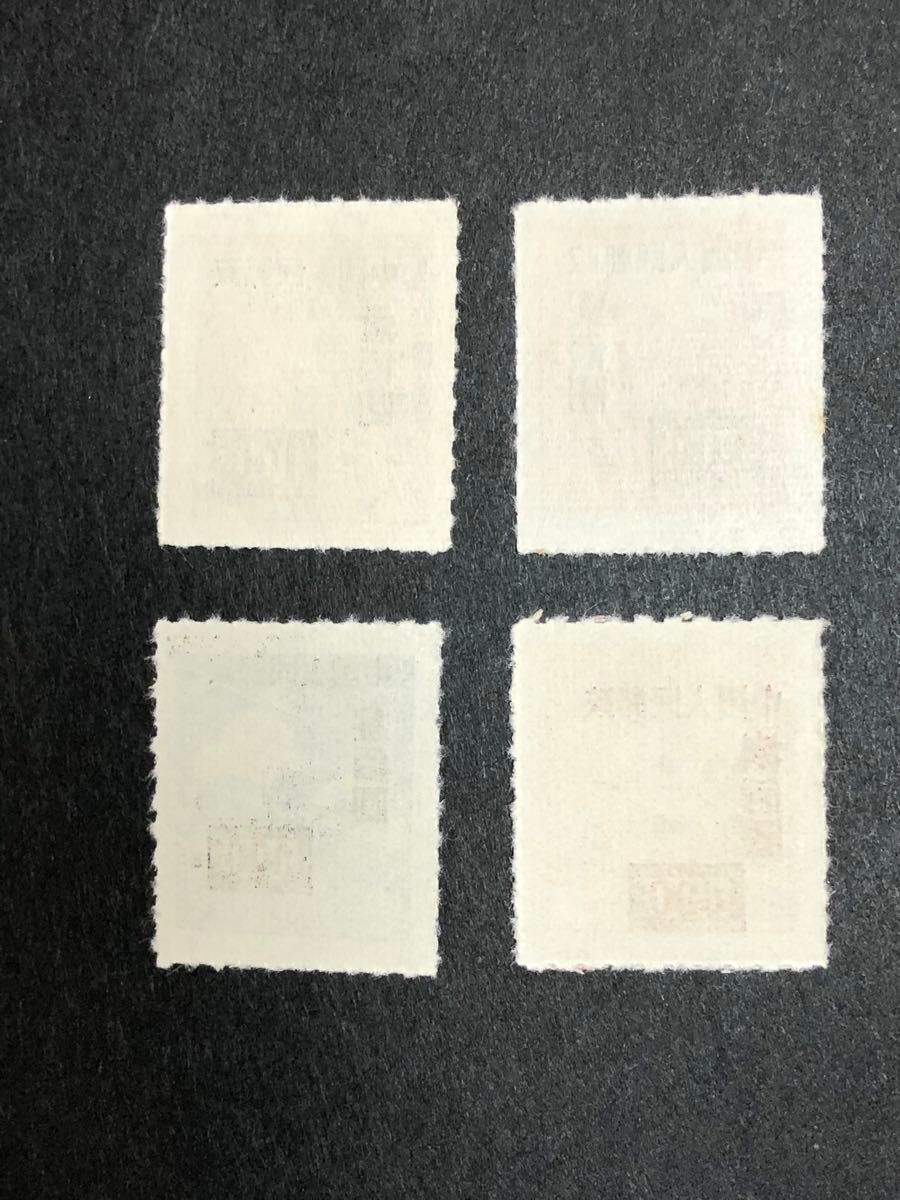 中国切手　1950（人2）香港版改加刷  4種完　未使用