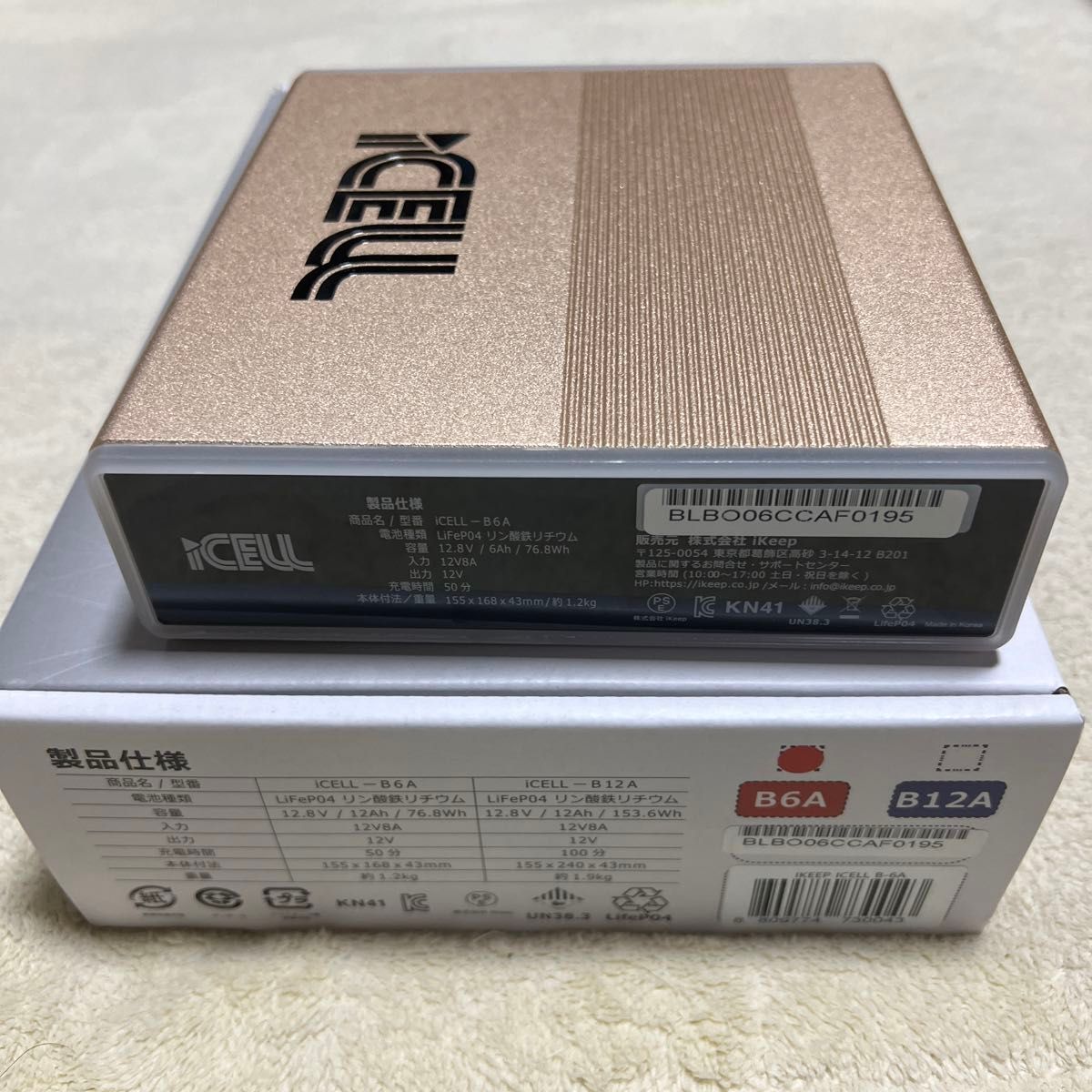iKeep ドライブレコーダー専用 76 8Wh 大容量 バッテリー 内蔵 iKeep ドライブレコーダー専用 76 8Wh 大容量 バッテリー 内蔵
