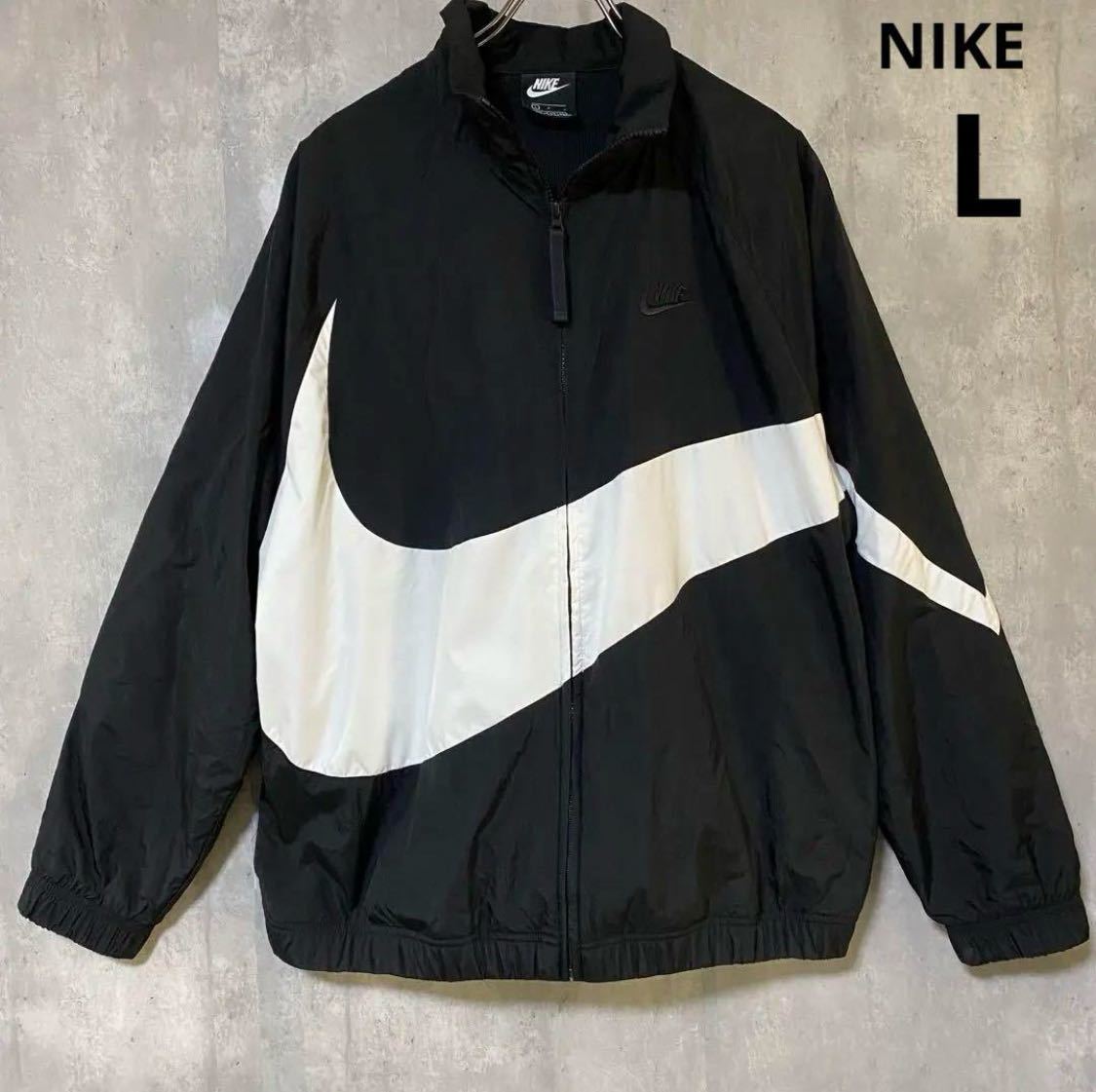 ナイキ NIKE ナイロンジャケット でかロゴ ナイロン100% L 黒 ナイキ NIKE ナイロンジャケット でかロゴ ナイロン100% L 黒