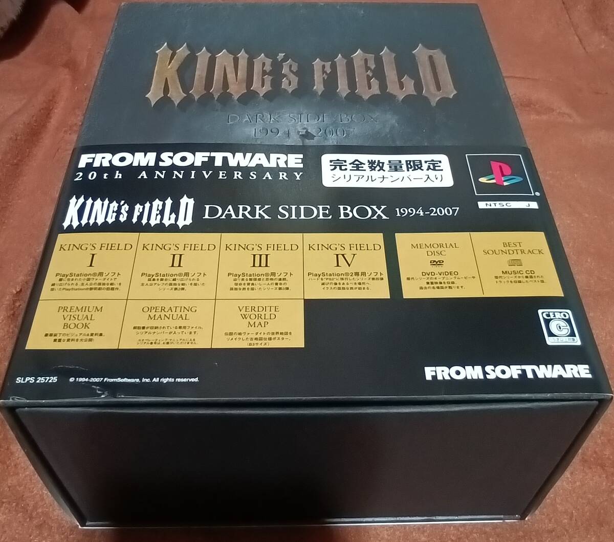 ☆☆ KING'S FIELD -DARK SIDE BOX- キングスフィールド ダークサイドボックス 中古品 ☆☆
