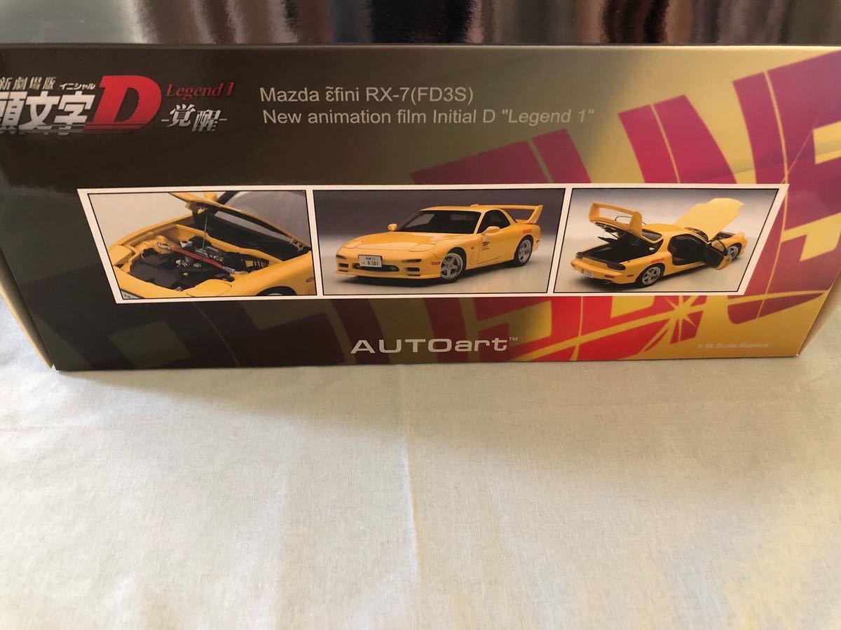 PTM]1/18 マツダ アンフィニ RX-7 (FD3S) 新劇場版 頭文字D