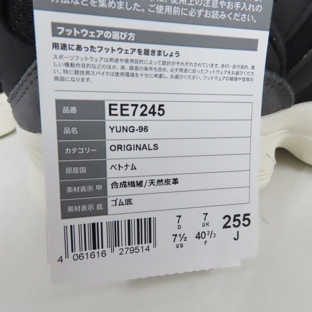 Ts479951 アディダス 靴/スニーカー YUNG-96 EE7245 メンズ #25.5 adidas 未使用/保管商品_画像8