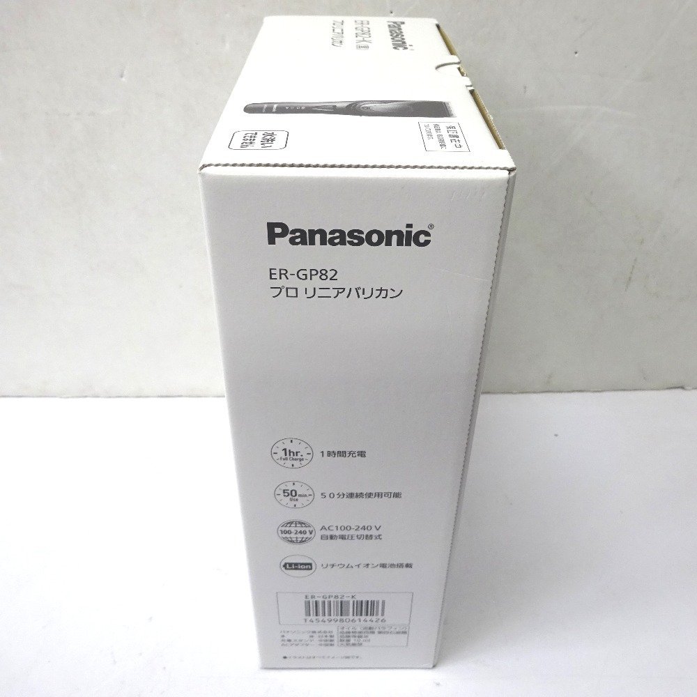 Ft600121 パナソニック 電動バリカン プロ リニアバリカン 業務用 ER503PP Panasonic 未使用_画像4