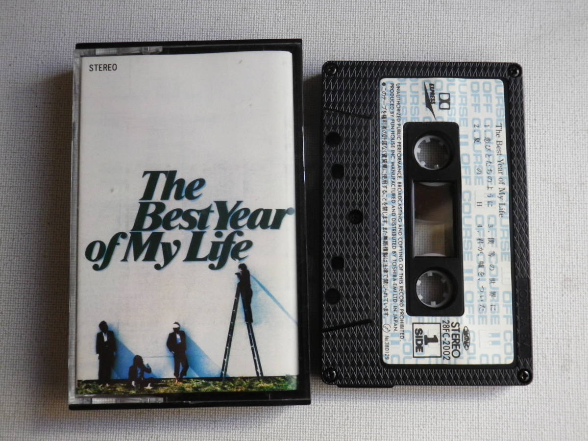 ◆カセット◆オフコース　The Best Year of My Life 　SIDE-2ラベルはがれ　歌詞カード付　小田和正　中古カセットテープ多数出品中！_画像1