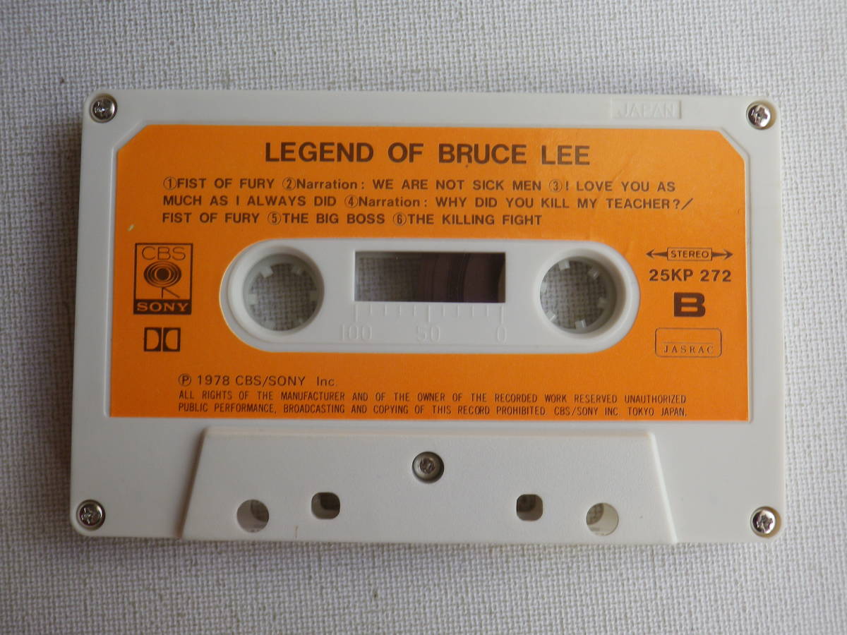 ◆カセット◆ブルースリーのすべて　LEGEND OF BRUCE LEE 死亡遊戯～燃えよドラゴン　解説カード付　中古カセットテープ多数出品中！_画像7