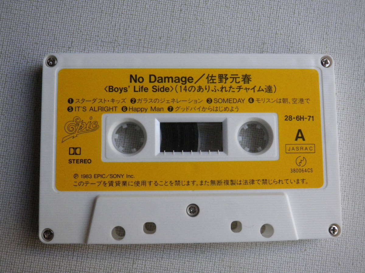◆カセット◆佐野元春　No Damege 　歌詞カード付　中古カセットテープ多数出品中！_画像6