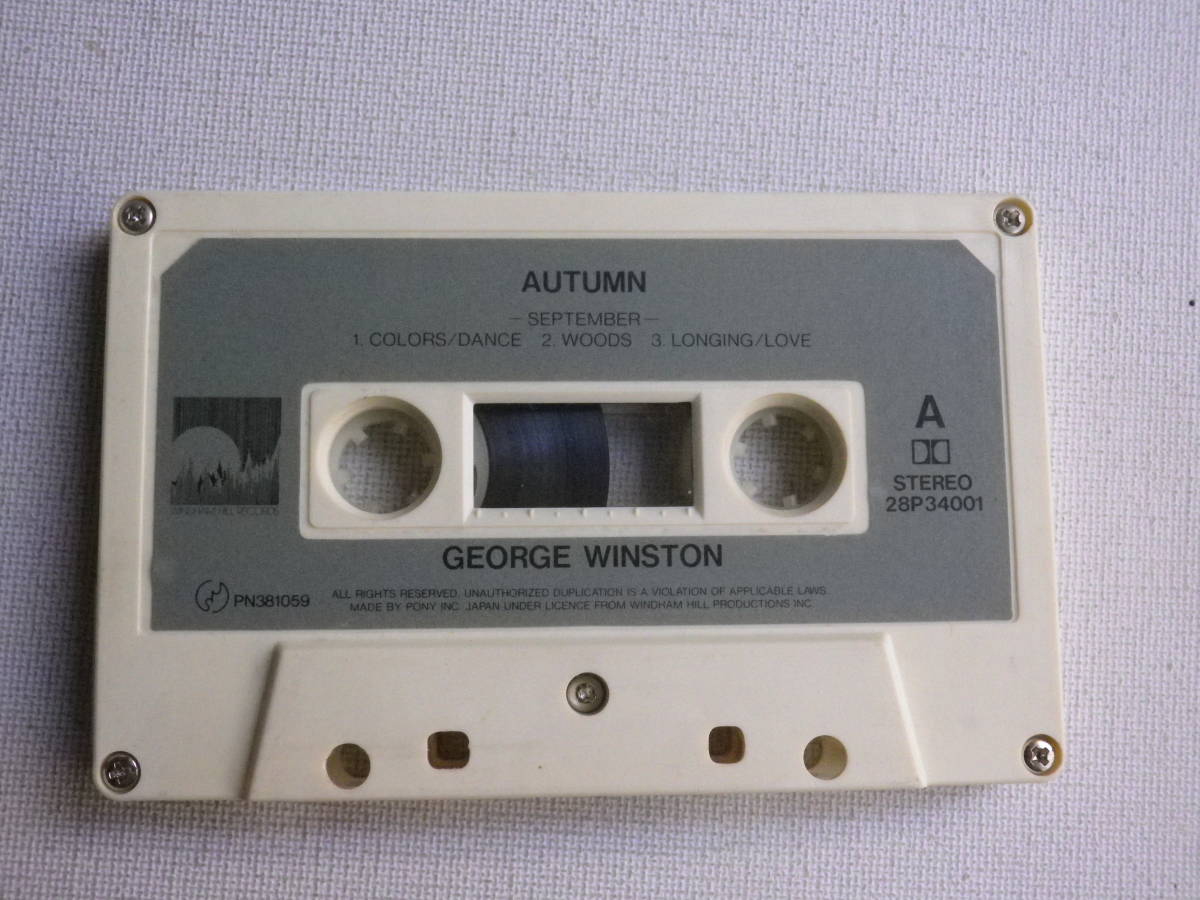 ◆カセット◆ジョージウィンストン　GEOGE WINSTON / AUTUMN 　ウィンダムヒル　中古カセットテープ多数出品中！_画像5