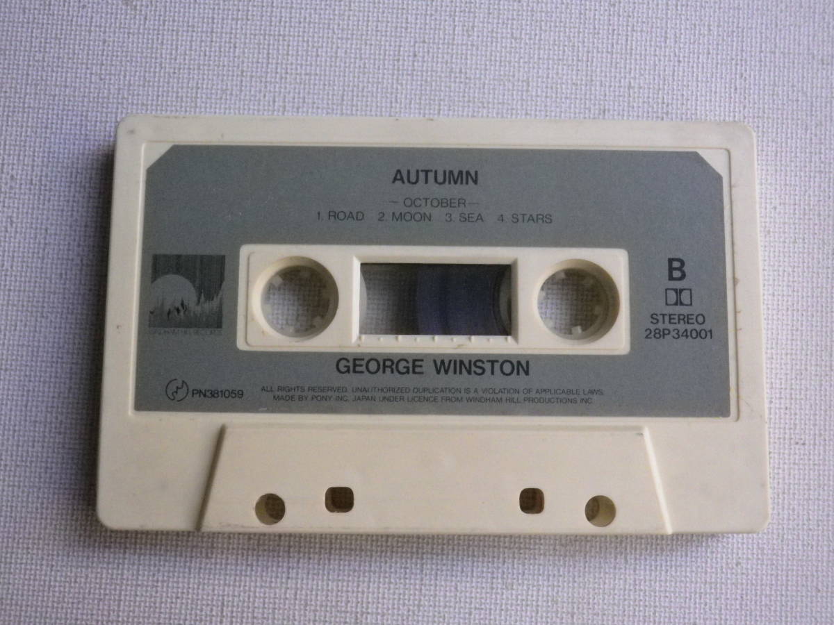 ◆カセット◆ジョージウィンストン　GEOGE WINSTON / AUTUMN 　ウィンダムヒル　中古カセットテープ多数出品中！_画像6
