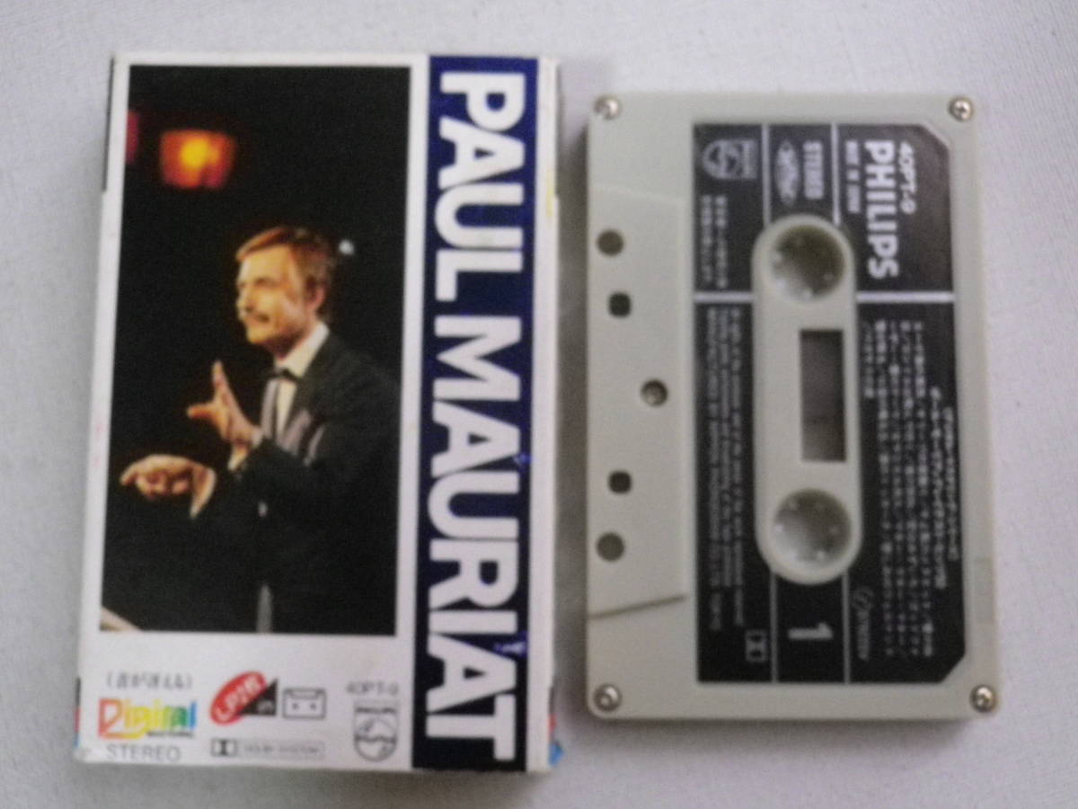 ◆カセット◆ポールモーリア　グレイテストヒッツ30　LP2枚 in Cassette　歌詞カード付　中古カセットテープ多数出品中！_画像1