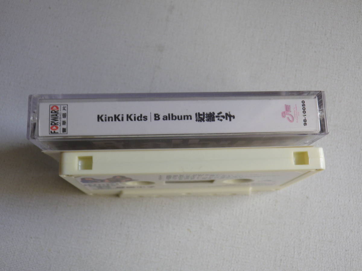 ◆カセット◆キンキキッズ　Kinki Kids B album 近畿小子　輸入版　堂本剛　堂本光一　中古カセットテープ多数出品中！_画像5