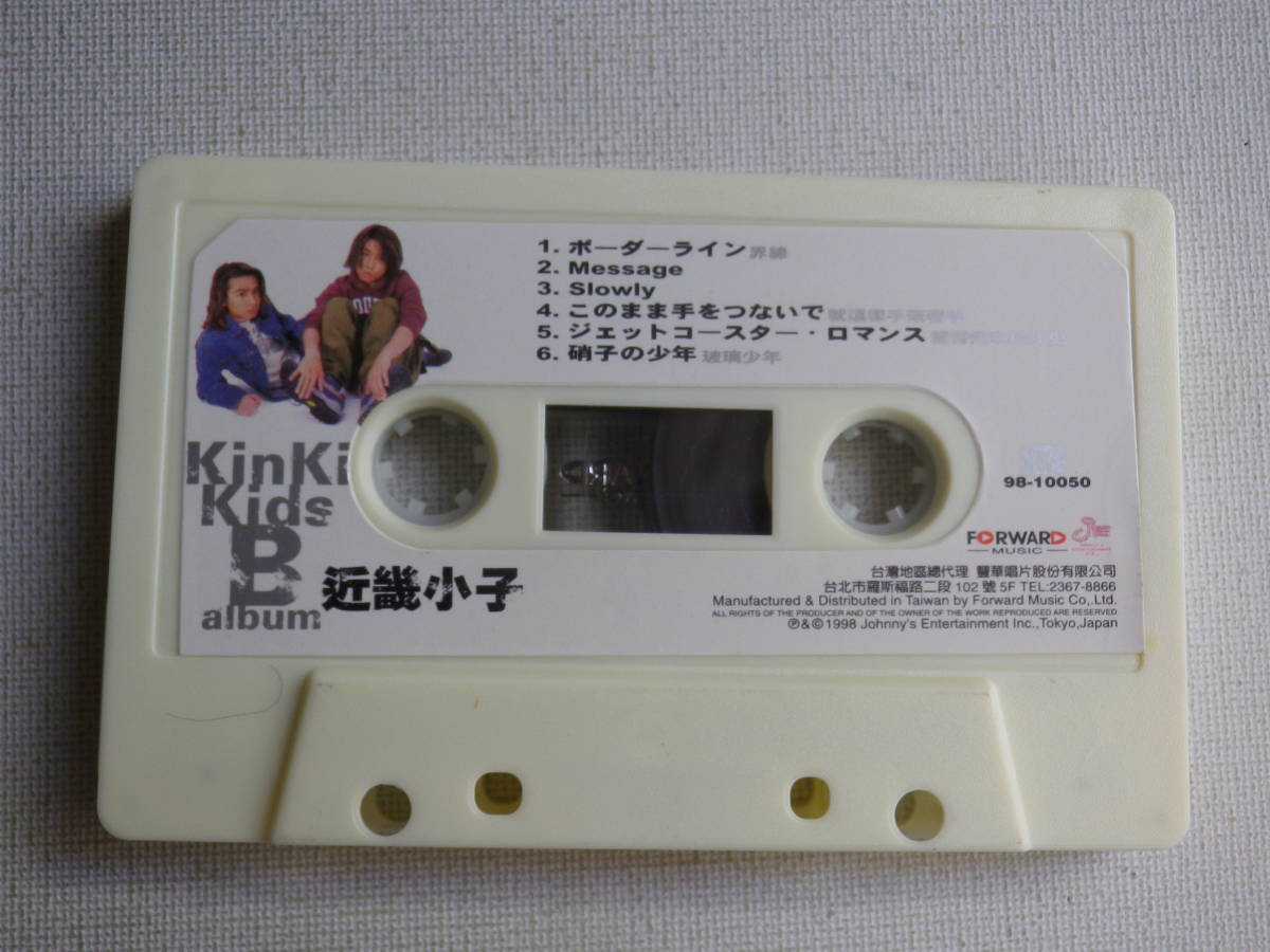◆カセット◆キンキキッズ　Kinki Kids B album 近畿小子　輸入版　堂本剛　堂本光一　中古カセットテープ多数出品中！_画像7