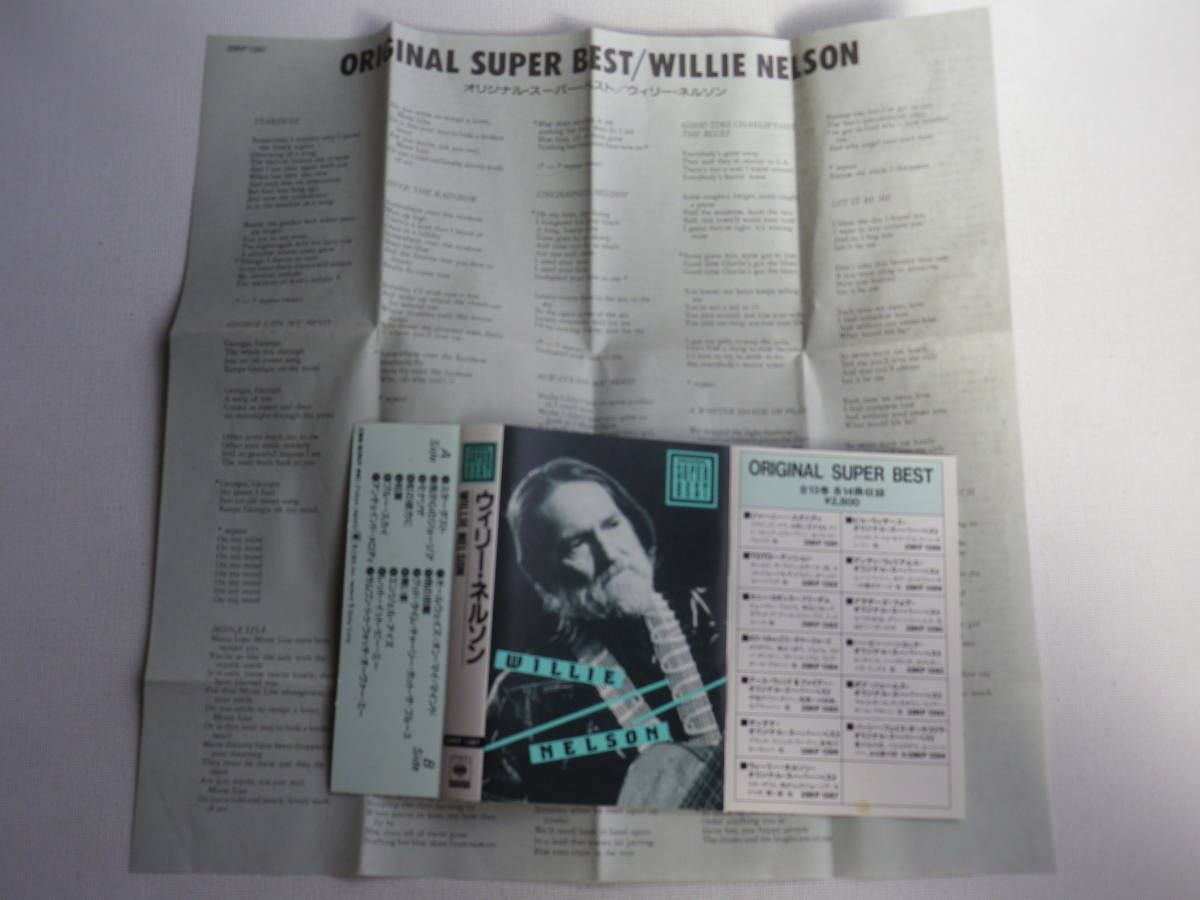 ◆カセット◆ウィリーネルソン　WILLIE NELSON 歌詞カード付　中古カセットテープ多数出品中！_画像8