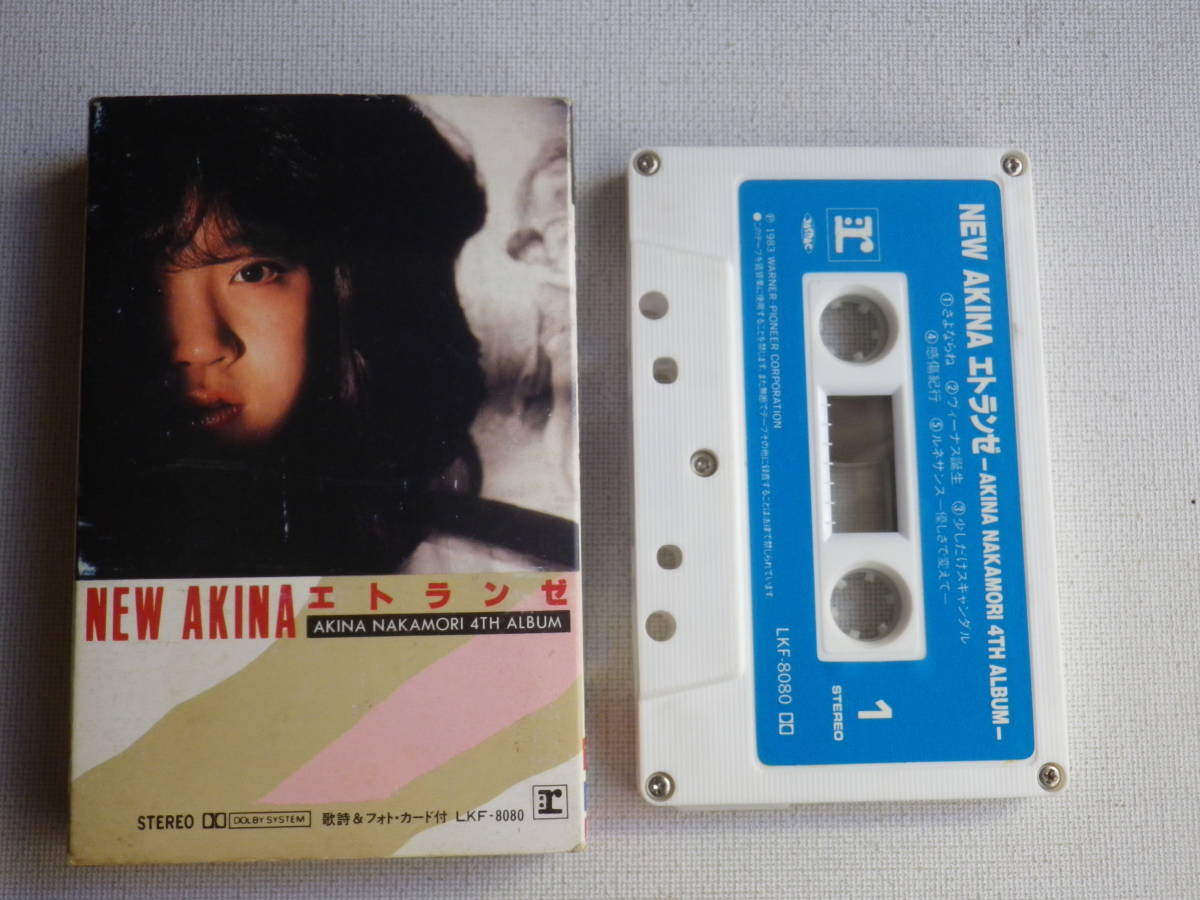 ◆カセット◆中森明菜　NEW AKINA　エトランゼ　歌詞カード付　 中古カセットテープ多数出品中！_画像1