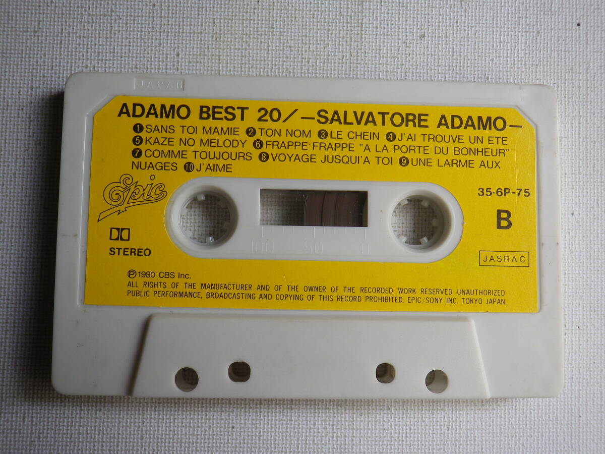 ◆カセット◆アダモ　SALVATORE ADAMO　BEST 20　歌詞カード付　　 中古カセットテープ多数出品中！_画像7