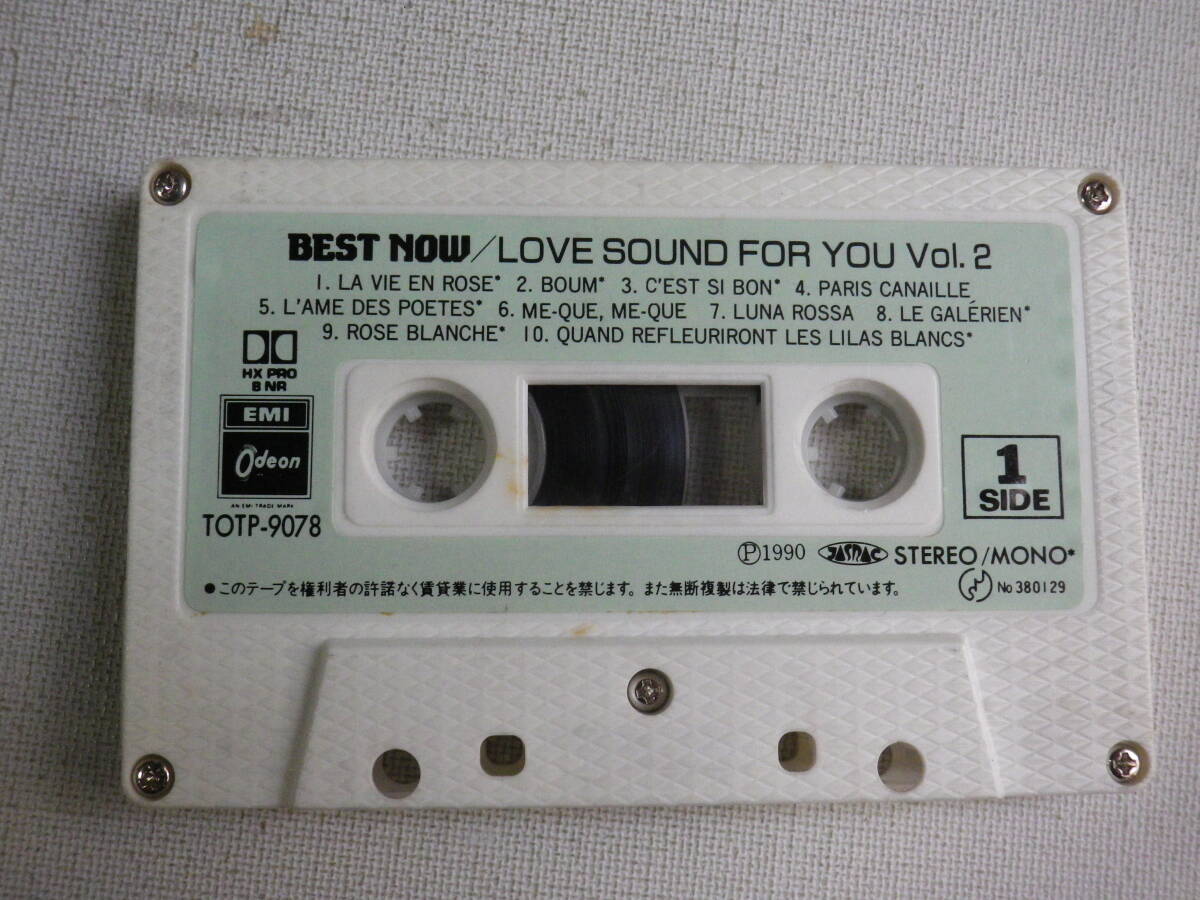 ◆カセット◆BEST NOW / LOVE SOUND FOR YOU Vol.2 TOTP-9078 　カセット本体のみ　中古カセットテープ多数出品中！_画像4