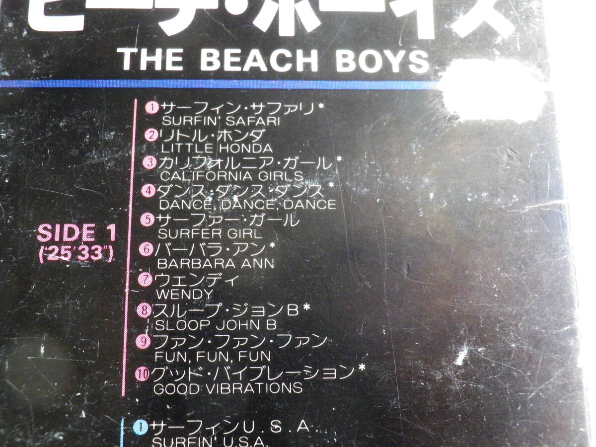 ◆カセット◆ビーチボーイズ　THE BEACH BOYS BEST NOW 歌詞カード付　中古カセットテープ多数出品中！_画像8