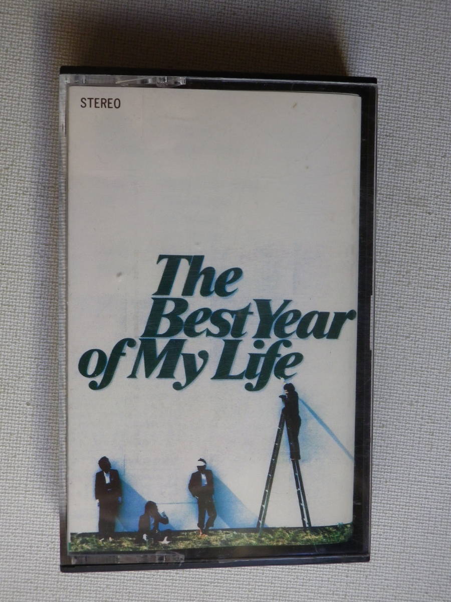 ◆カセット◆オフコース　The Best Year of My Life 　SIDE-2ラベルはがれ　歌詞カード付　小田和正　中古カセットテープ多数出品中！_画像2