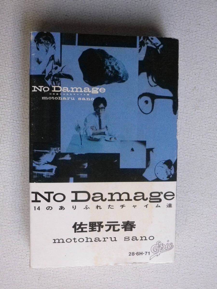 ◆カセット◆佐野元春　No Damege 　歌詞カード付　中古カセットテープ多数出品中！_画像2