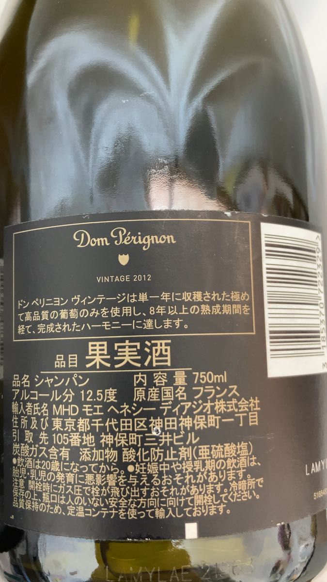 Dom Perignon ドンペリニヨン シャンパン ヴィンテージ 白、ロゼ