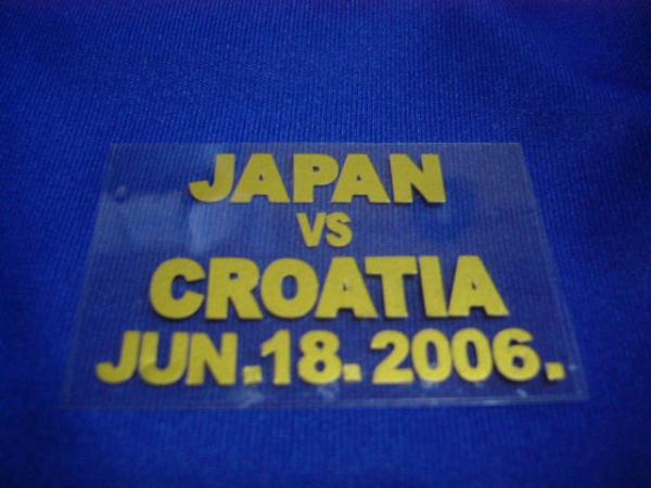 2006W杯・日本代表・クロアチア戦ロゴ・中田・中村・高原・稲本_画像2