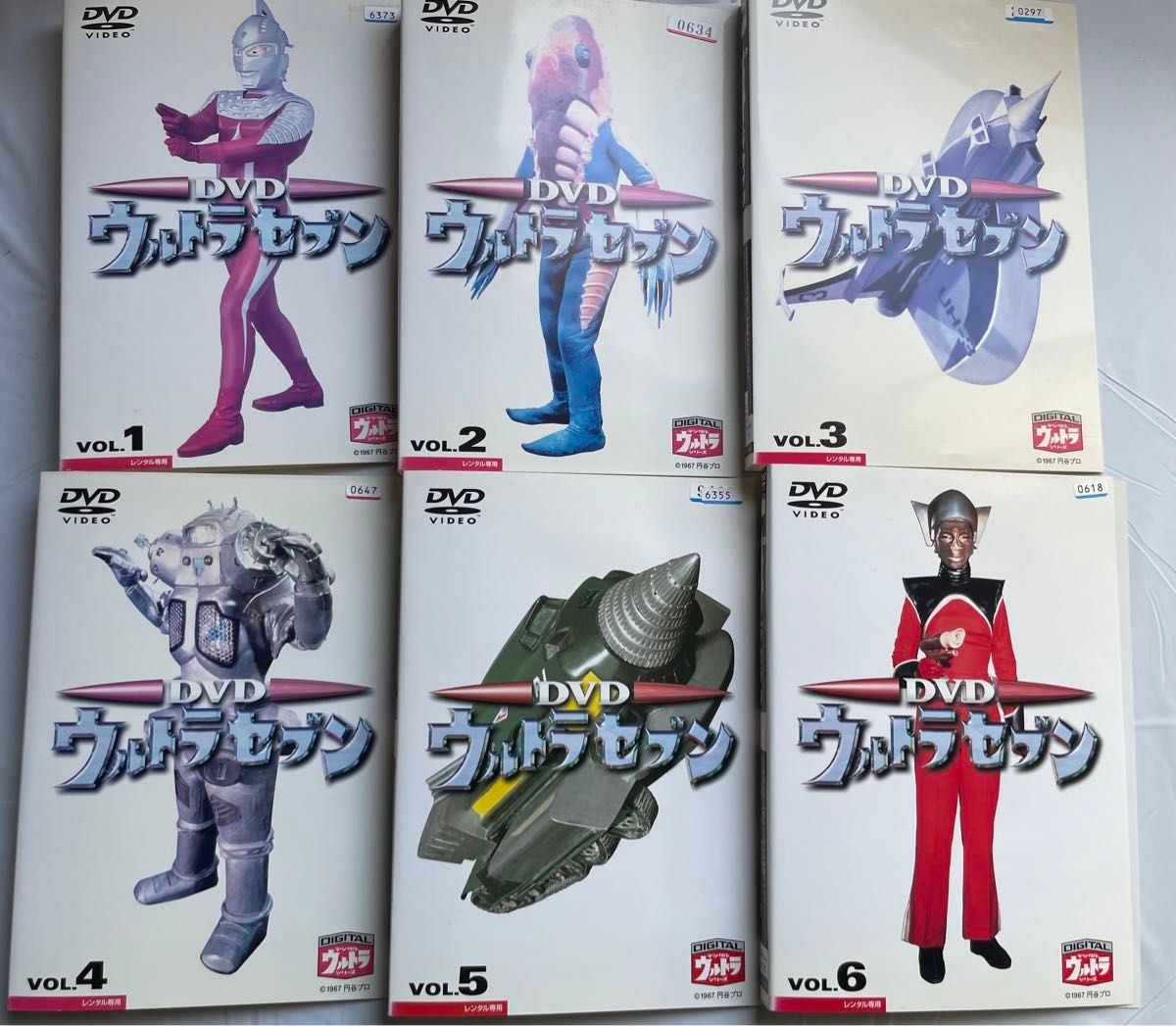 ウルトラセブン全12巻セット完結DVD特撮ヒーロー円谷プロダクション ウルトラセブン全12巻セット完結DVD特撮ヒーロー円谷プロダクション
