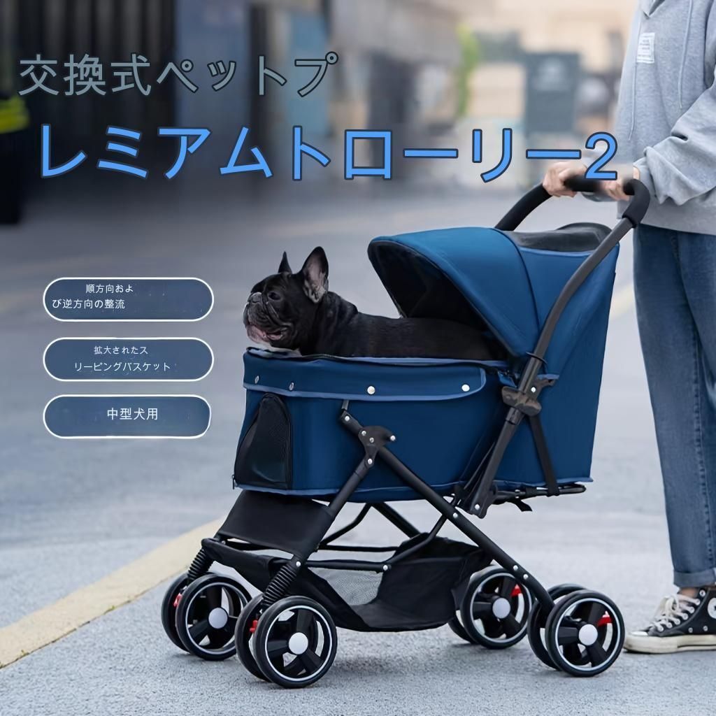  pet Cart medium sized folding pet buggy dok buggy dok Carry dog Cart dog for stroller folding type pet Carry dog 