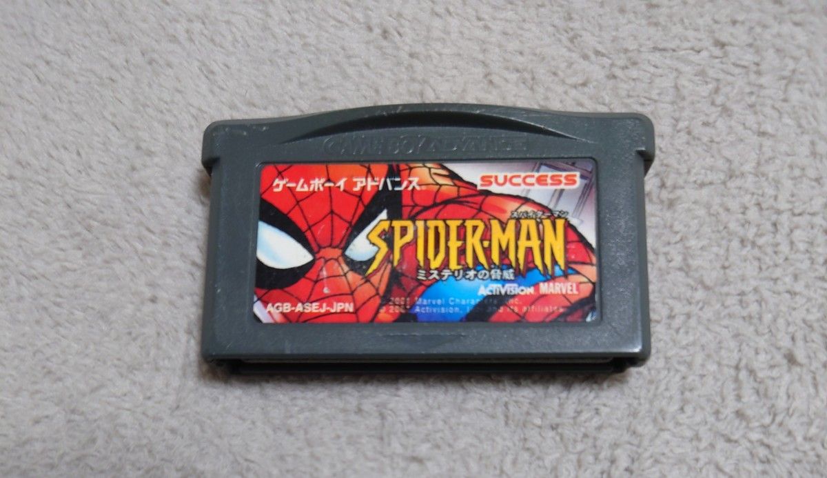 スパイダーマン ミステリオの脅威 ゲームボーイアドバンス GBA