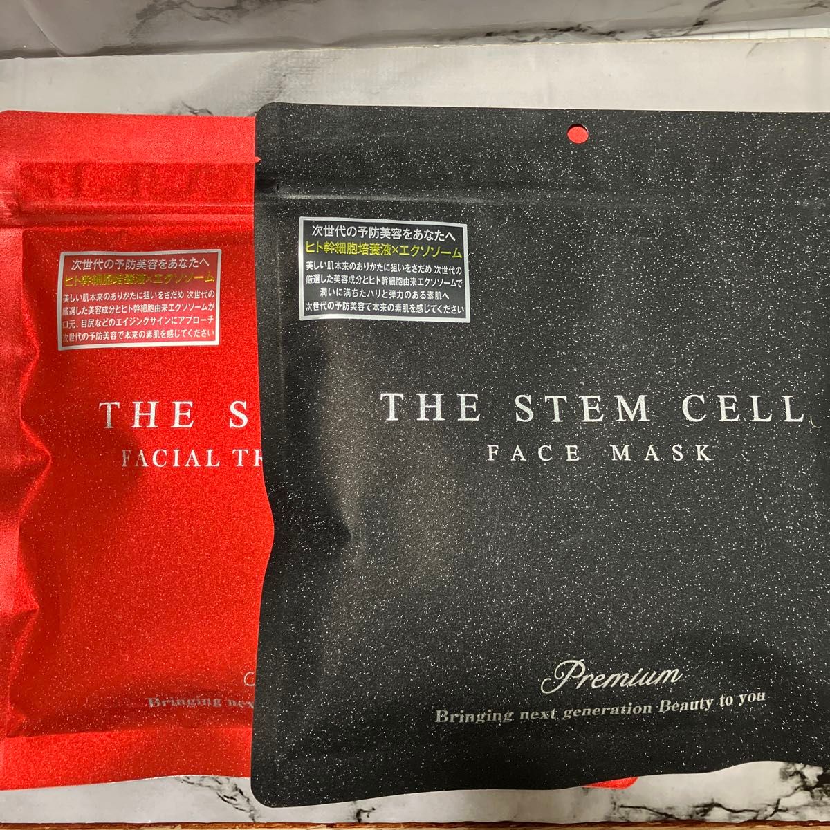 THE STEM CELL FACE MASK 超特価　ステムセル フェイスマスク フェイスパック 30枚入 2種 2点セット