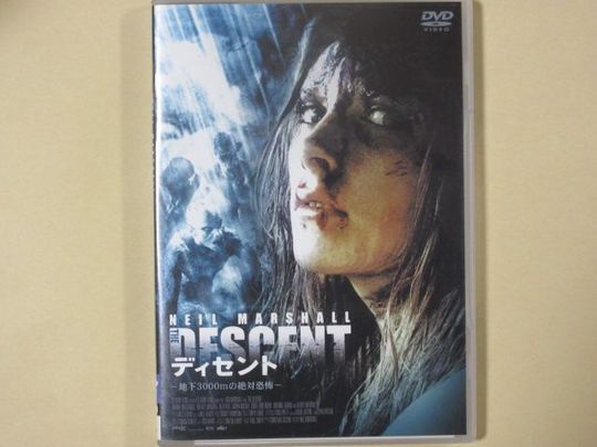ディセント　THE DESCENT　（セル版DVD２枚組・日本語吹替付）