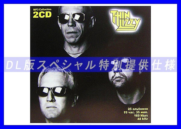 【特別仕様】Thin Lizzy シン・リジィ 収録 25アルバム DL版MP3CD 2CD☆_画像1