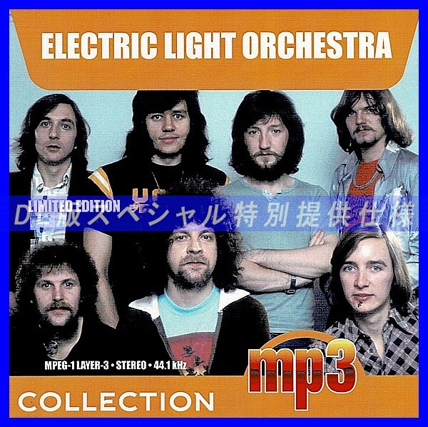 【特別仕様】ELECTRIC LIGHT ORCHESTRA 多収録 DL版MP3CD 1CDφ_画像1