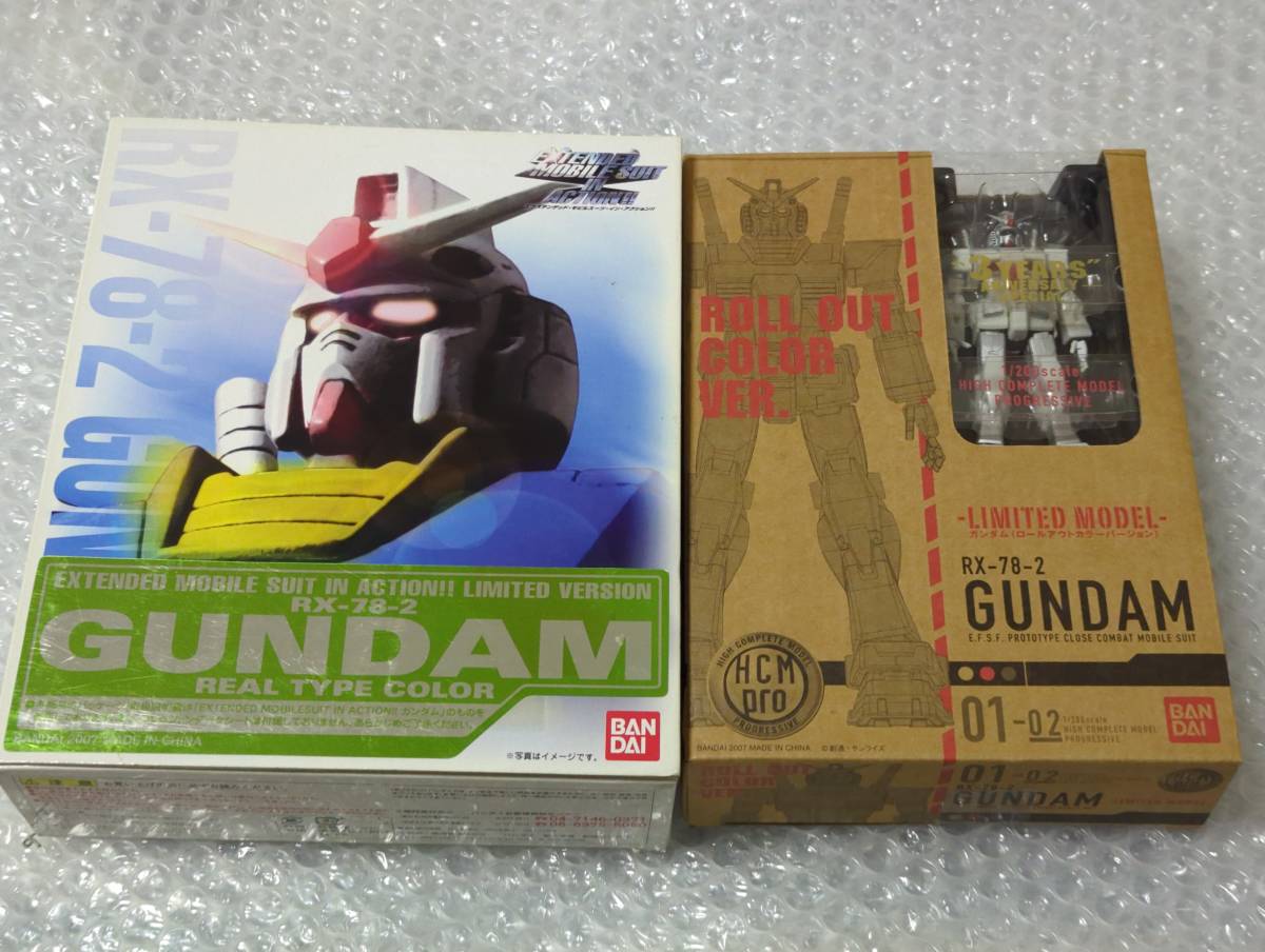 バンダイ　エクステンデットMIA　ガンダム　リアルタイプカラー（開封品）　HCM-Pro ガンダム　ロールアウトカラー（未開封品）2点セット_画像1