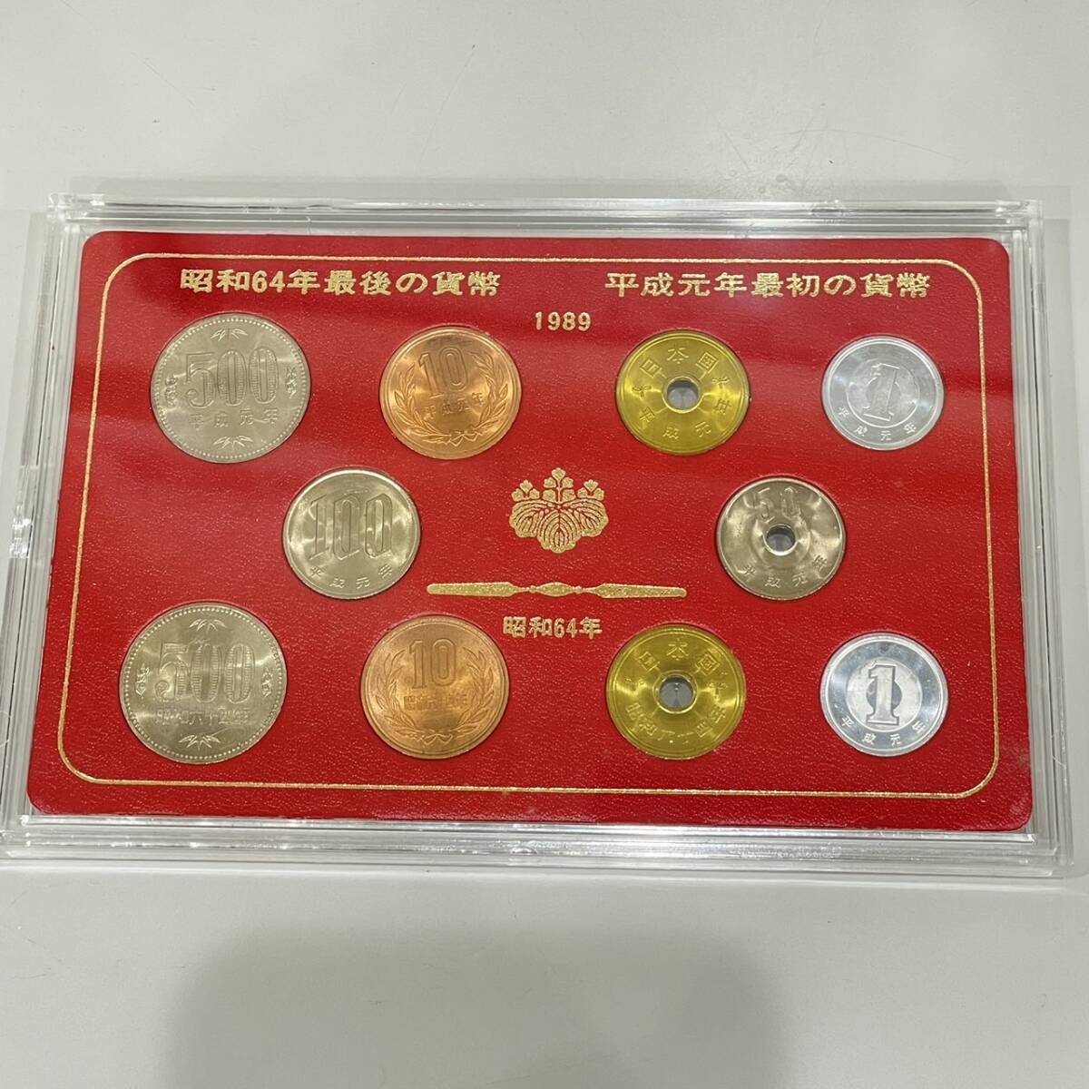 昭和64年最後の貨幣 平成元年最初の貨幣 1989 ミントセット 1,183円 ◆　8943_画像2