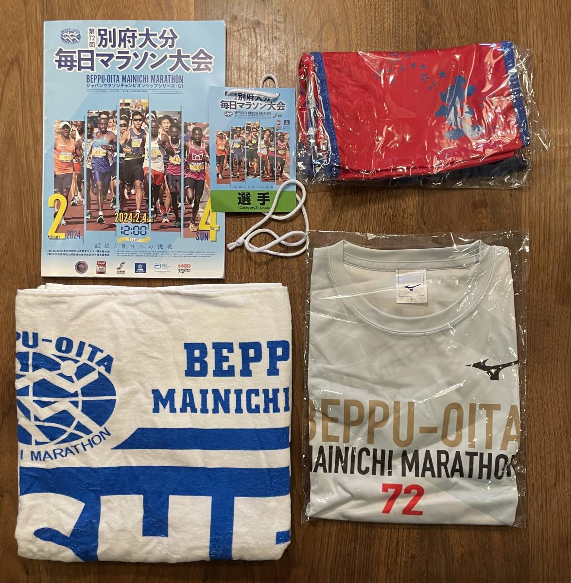 別大マラソン 2024 参加賞 Tシャツ Lサイズ 新品未使用 フィニッシャータオル 選手タグ 別府大分毎日マラソン【送料無料】_画像1